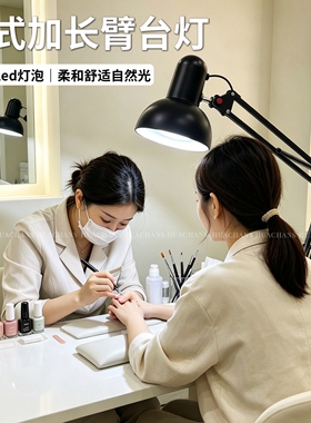 美甲折叠伸缩式LWD台灯桌面灯