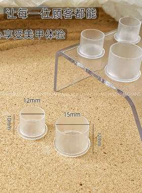 美甲一次性前置处理杯一客一用新