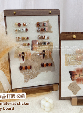 复古素材贴纸美甲展示板穿戴甲