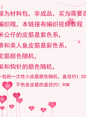 毛巾圈款式新颖不伤发头绳高弹力