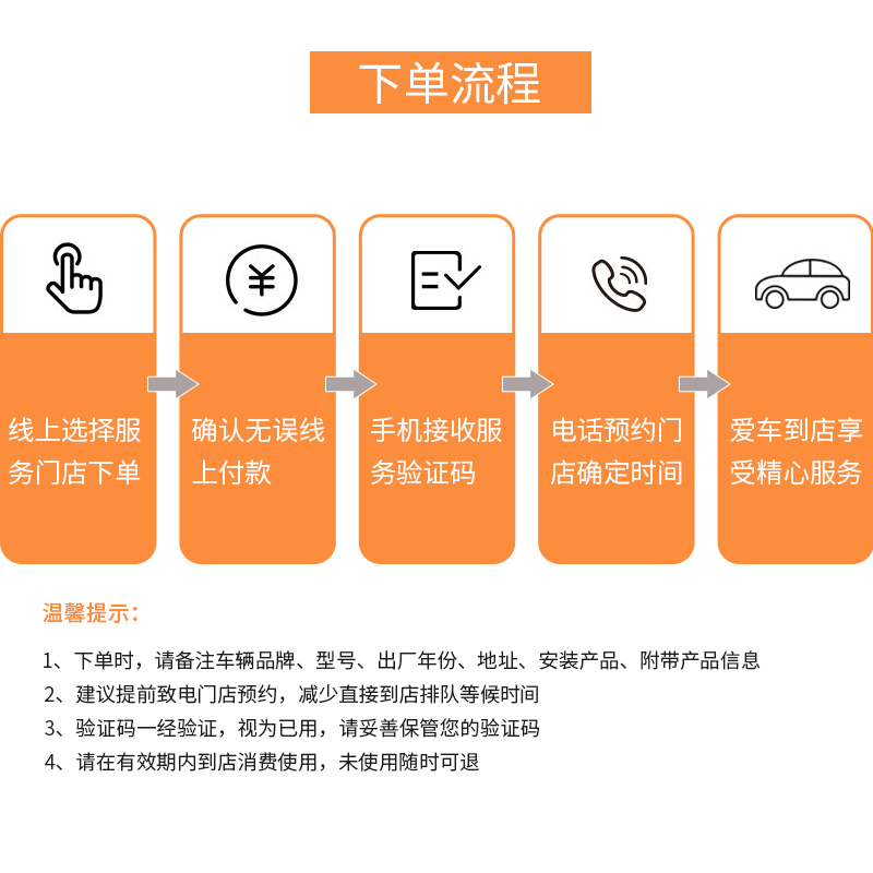 【帮5养车】全国汽车更换变速箱油服务工时费(波箱油更换) - 图2