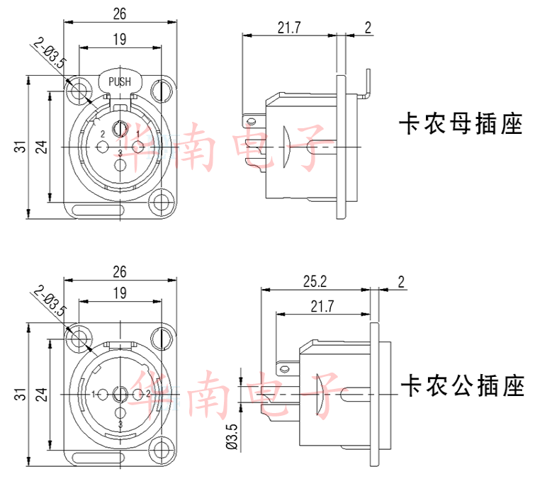 铜针XLR卡侬头公母平衡3芯4芯5芯D型安装话筒卡龙模块LC系列插座 - 图3