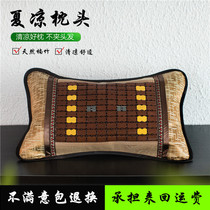Summer cool pillow Bamboo cool pillow Adult with student Summer cool tea vines pillow ice silk linen to cool mat pillows