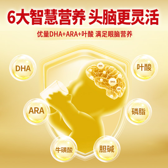 Yangyang 100 flagship store Yibei goat milk powder baby 3 stage