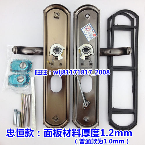 普通款高配款防盗门锁具大门木门拉手进户门锁大门锁防盗门把手 - 图0