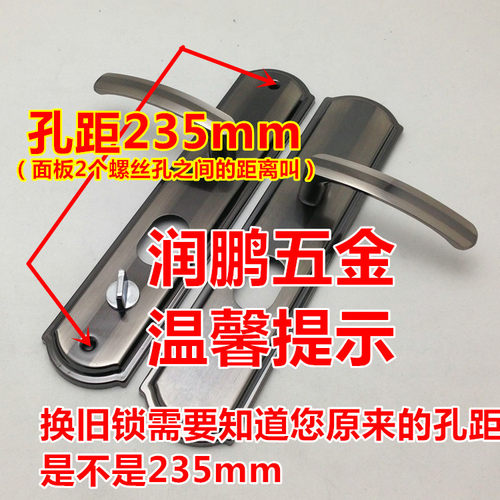 普通款高配款防盗门锁具大门木门拉手进户门锁大门锁防盗门把手 - 图2