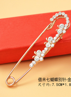 蝴蝶结水钻女水钻披肩扣毛衣