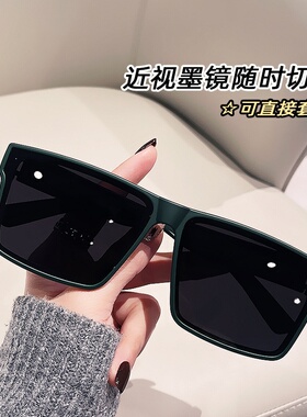 偏光套镜太阳镜男女可套近视眼镜开车时尚墨镜防紫外线防强光夹片