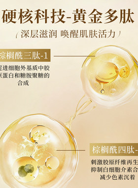 JESS名后玫瑰多肽面霜补水保湿胶原蛋白雪花乳膏素颜霜官方正品