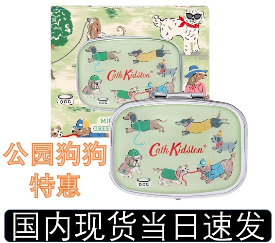 海淘现货 英国 Cath Kidston Beauty 复古可爱小巧镜子6g唇膏