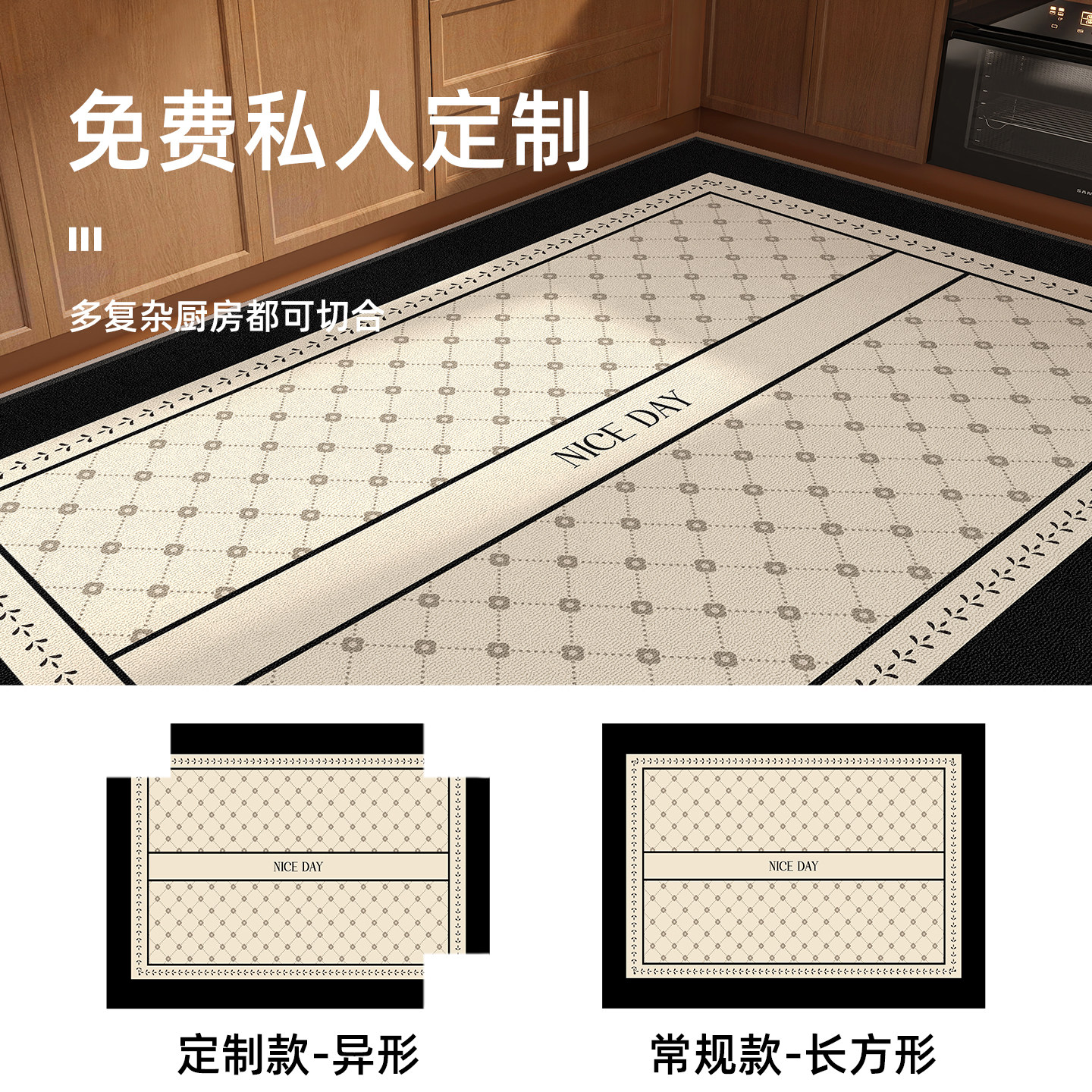 厨房地垫轻奢风防滑防油满铺家用防水新款耐磨耐脏脚垫可定制地毯,淘宝优惠券,粉丝福利购,淘宝优惠卷