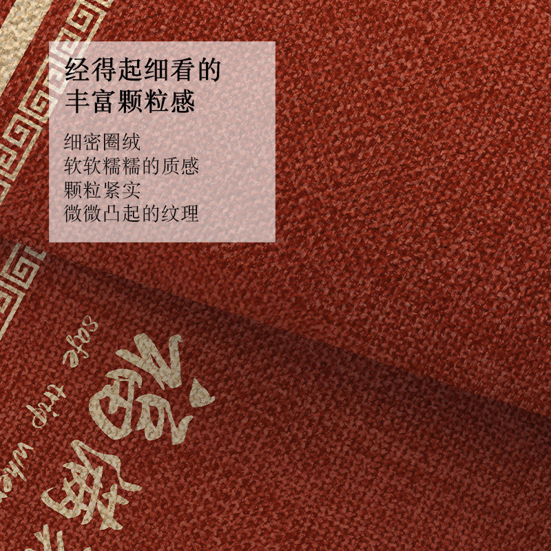 2026新款入户门地垫家用进门门垫耐脏防滑玄关大门口垫子红色喜庆,淘宝优惠券,粉丝福利购,淘宝优惠卷