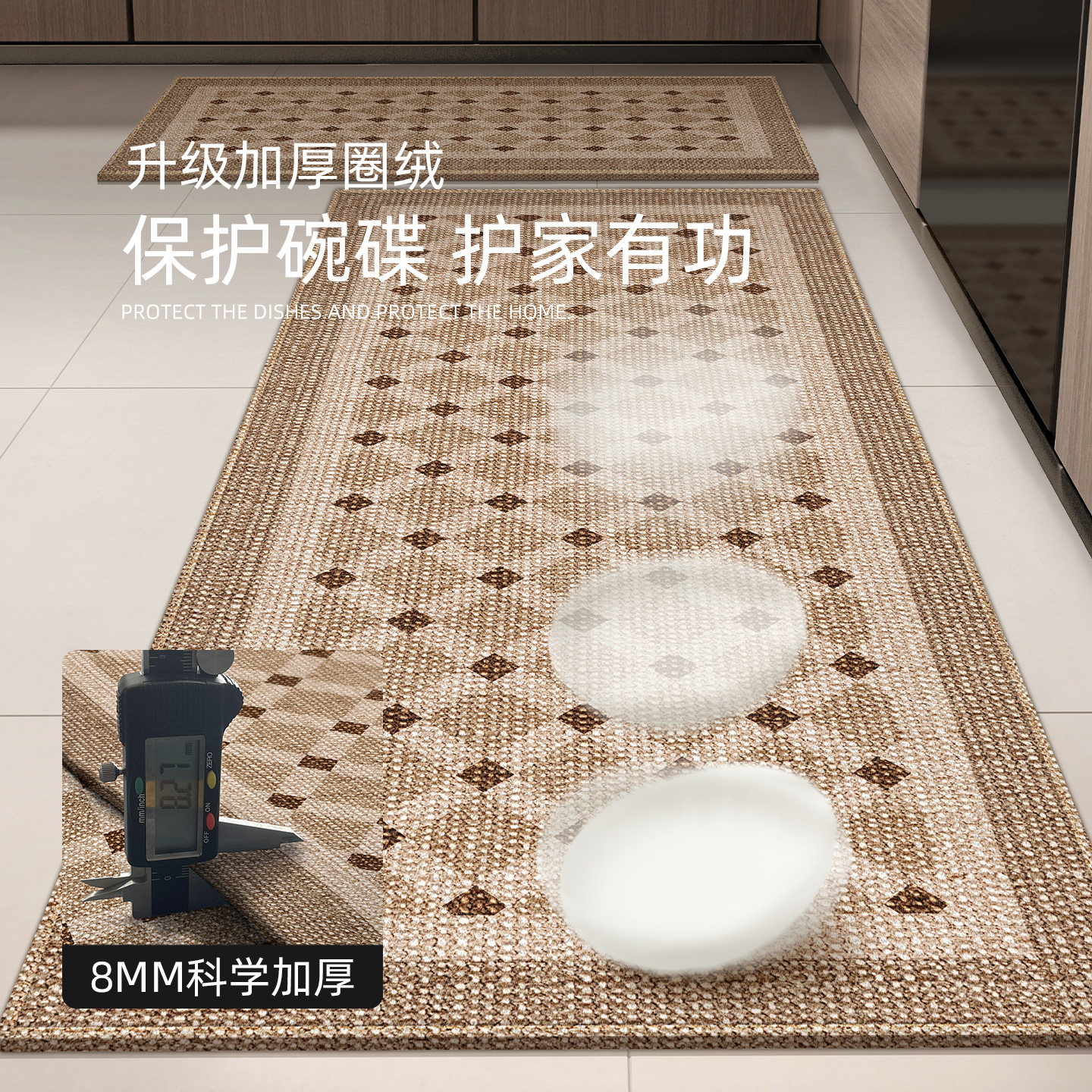 厨房地垫防油防水可擦免洗厨房门口家用专门耐磨耐脏地垫长条地毯,淘宝优惠券,粉丝福利购,淘宝优惠卷