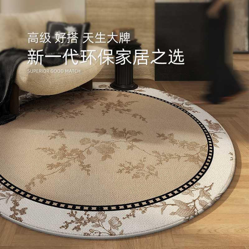 法式小香风全身镜地毯圆形客厅卧室地垫衣帽间化妆椅梳妆台下脚垫,淘宝优惠券,粉丝福利购,淘宝优惠卷
