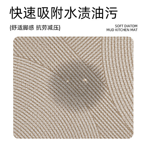 免洗可擦厨房地垫耐脏防滑进门口脚垫吸水软硅藻泥厨地垫长条垫子 - 图3