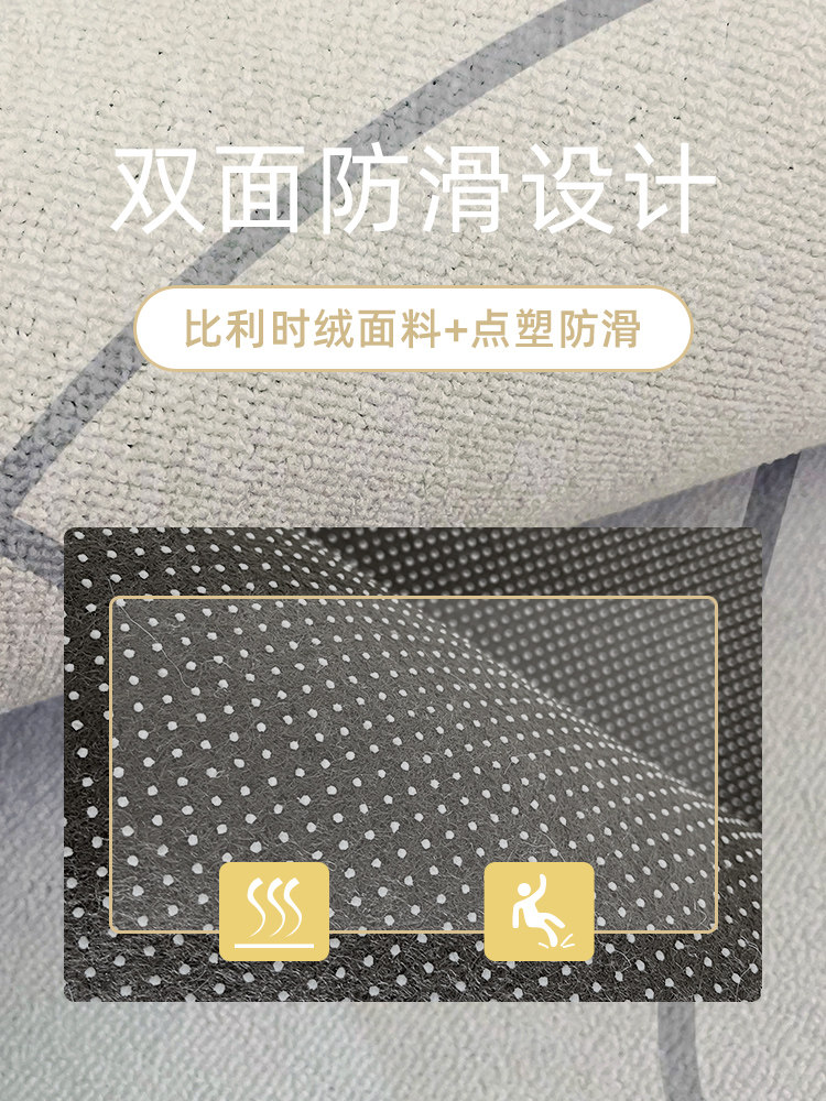  斯蒂曼妮入户地垫