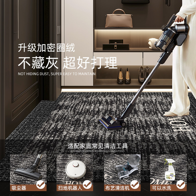 新款高级入户门地垫门口进门脚垫防滑垫子家用轻奢门垫可裁剪地毯,淘宝优惠券,粉丝福利购,淘宝优惠卷