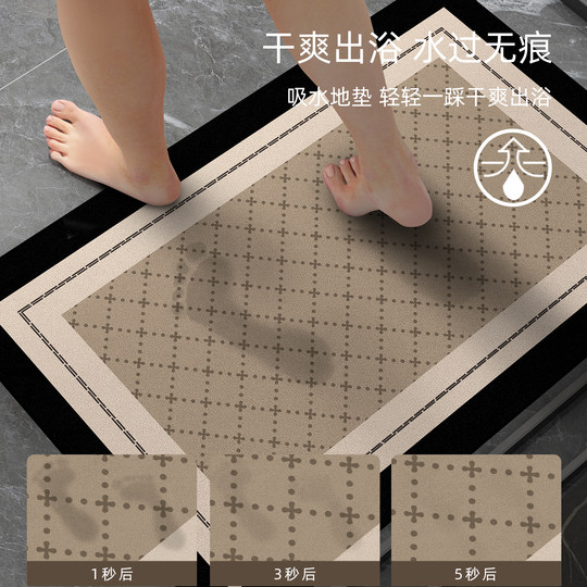 卫生间吸水垫浴室脚垫硅藻泥垫子厕所地垫洗手间门口厕所防滑地毯