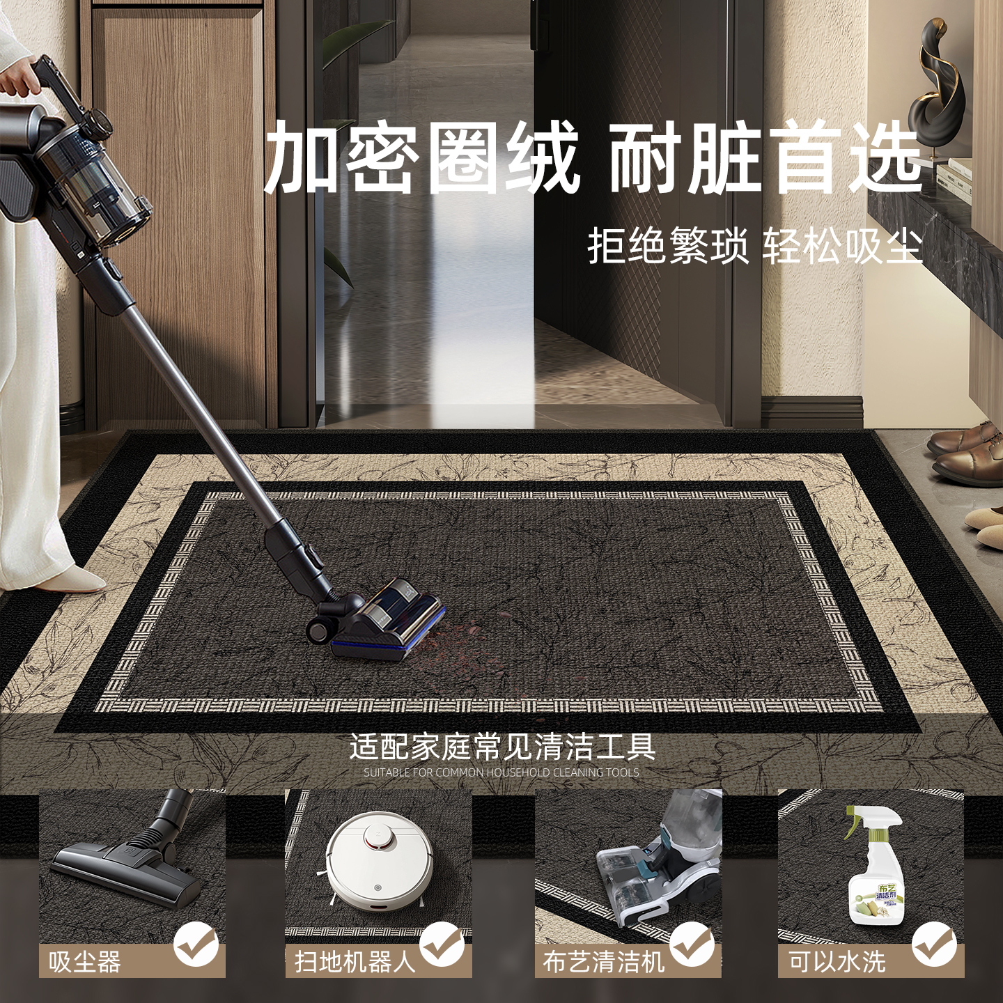 入户门地垫门口进门入户脚垫2025新款进门家用脚踏垫高级入门地毯 - 图2