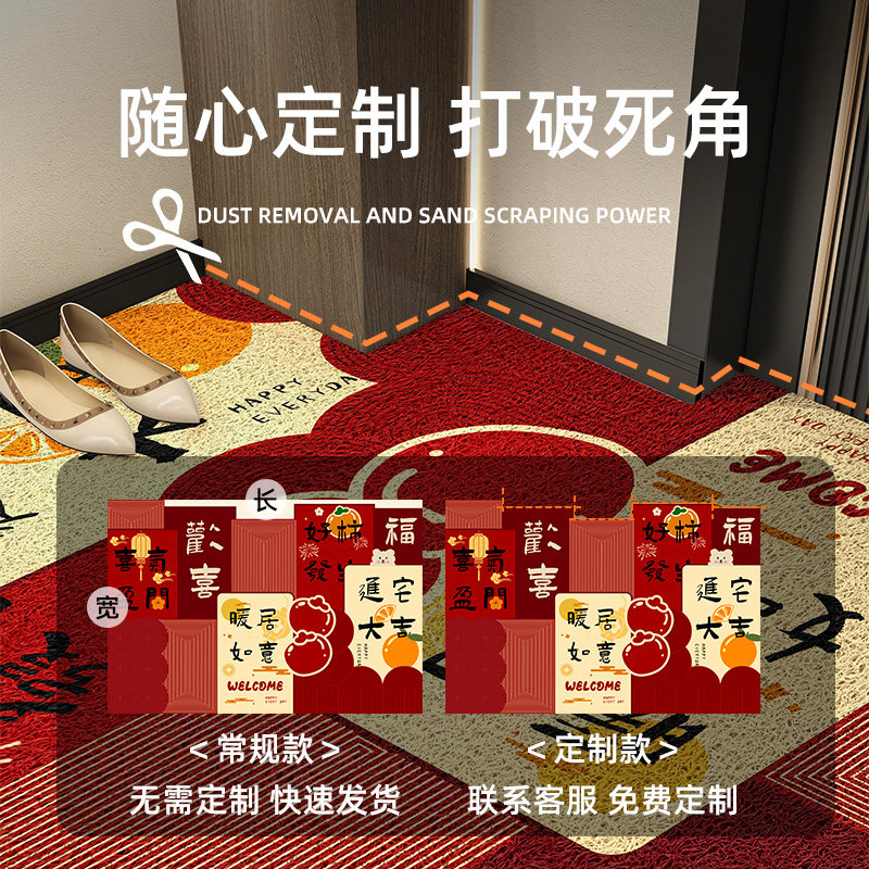 红色入户门口家用地垫喜庆脚垫地毯垫可裁剪门垫乔迁丝圈垫子新款,淘宝优惠券,粉丝福利购,淘宝优惠卷