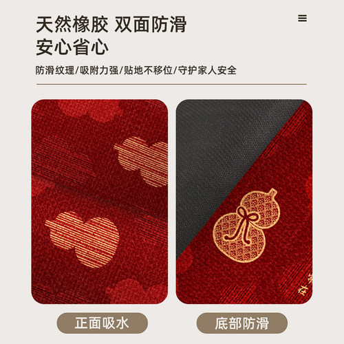新款卫生间地垫吸水防滑垫洗手间门口入户门脚垫新年红色浴室垫子 - 图3