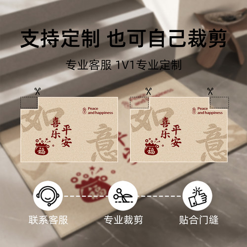地垫入户门进门地毯门口家用门垫防滑入户高级玄关客厅脚垫可裁剪 - 图3