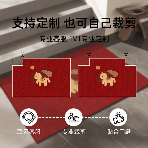 马年红色入户门地垫2026新款家用防滑可裁剪脚垫玄关大门口地毯垫 - 图3