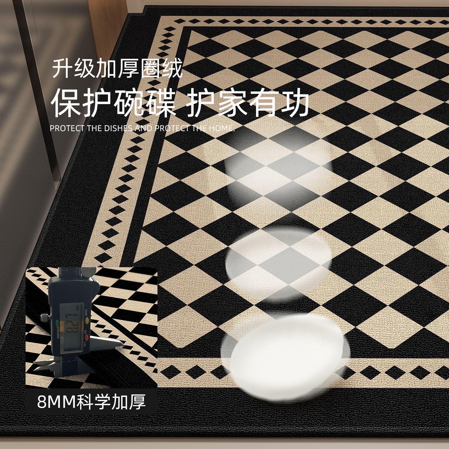 厨房地垫轻奢风防滑防油满铺家用防水新款耐磨耐脏脚垫可定制地毯,淘宝优惠券,粉丝福利购,淘宝优惠卷