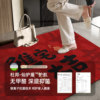 Housewarming entry door mat 2026 new entry door red door mat door mat home carpet can be cut