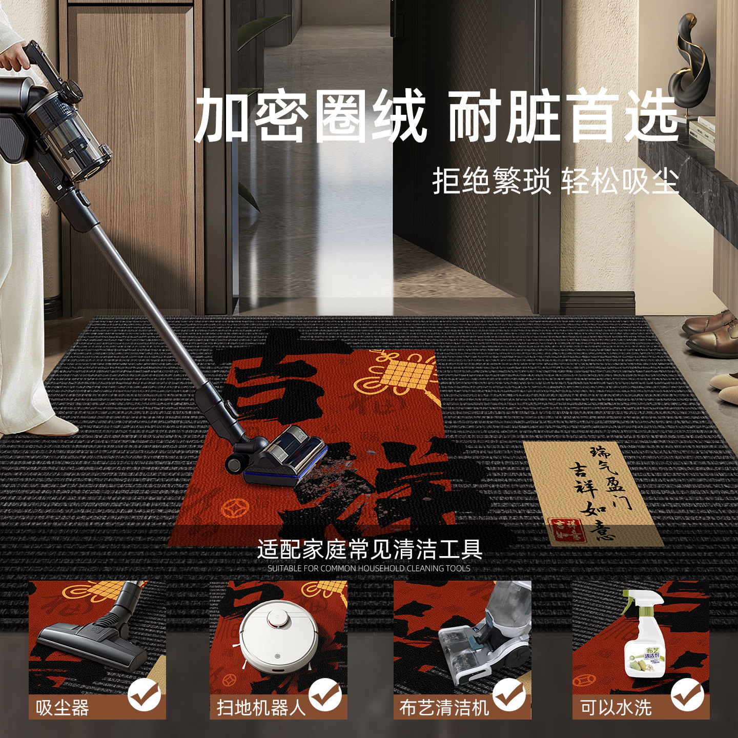 入户门地垫耐脏防滑入户地毯大门口进门脚垫入门蹭脚垫子红色门垫,淘宝优惠券,粉丝福利购,淘宝优惠卷