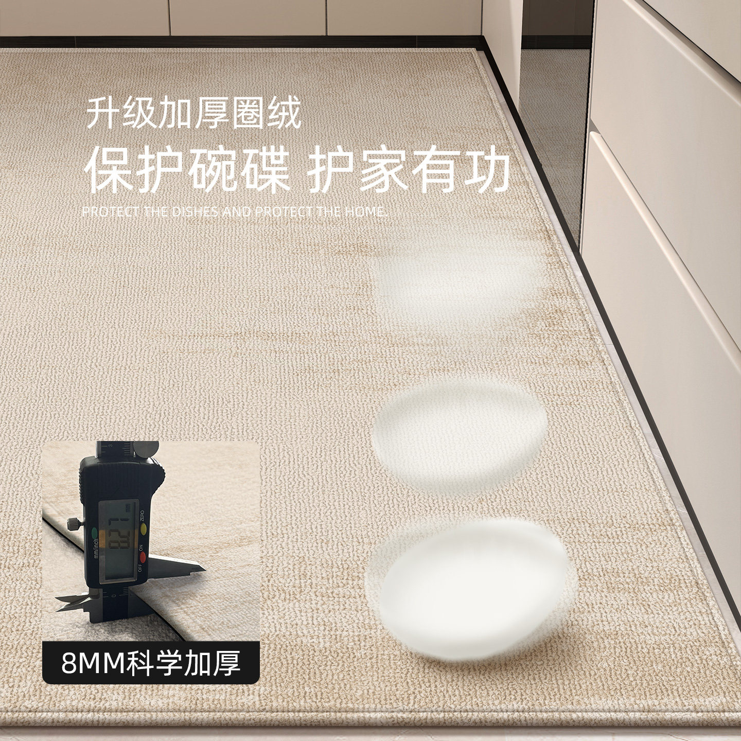 厨房地垫专用全铺地毯垫防油防滑免洗防水家用可擦新款可定制地毯,淘宝优惠券,粉丝福利购,淘宝优惠卷