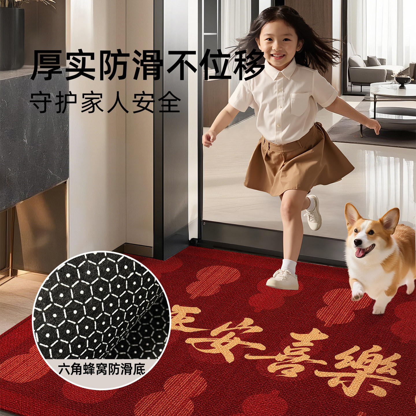 2026新款入户门地垫入户门垫家用乔迁地毯高级红色脚垫门口防滑垫,淘宝优惠券,粉丝福利购,淘宝优惠卷