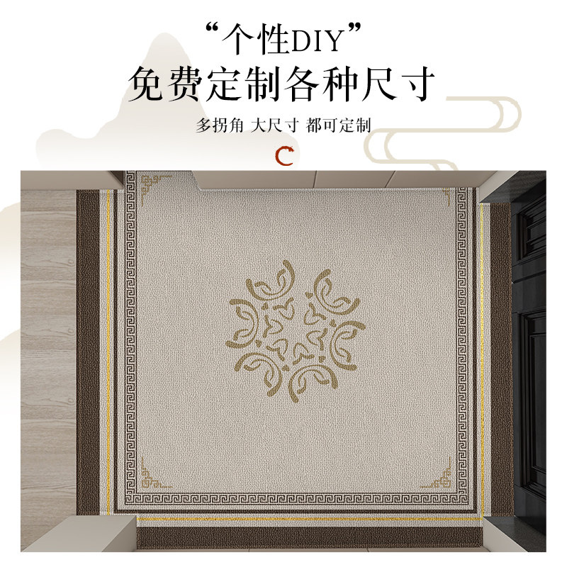中式入户门地垫高端进门口地毯耐脏玄关脚垫高级感可裁剪客厅门垫,淘宝优惠券,粉丝福利购,淘宝优惠卷