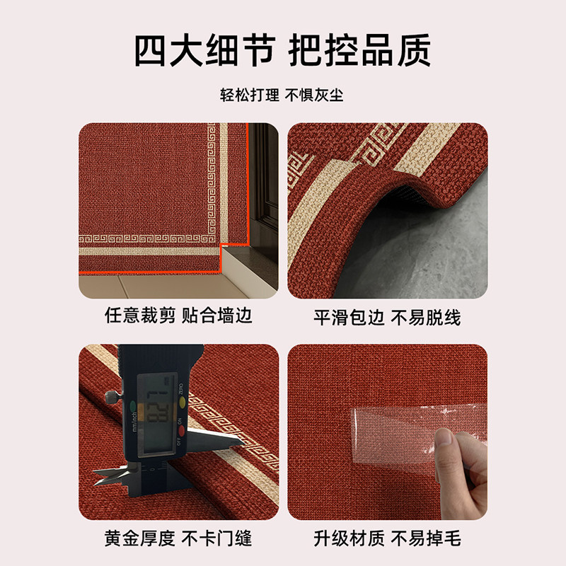 2026新款入户门地垫家用进门门垫耐脏防滑玄关大门口垫子红色喜庆,淘宝优惠券,粉丝福利购,淘宝优惠卷