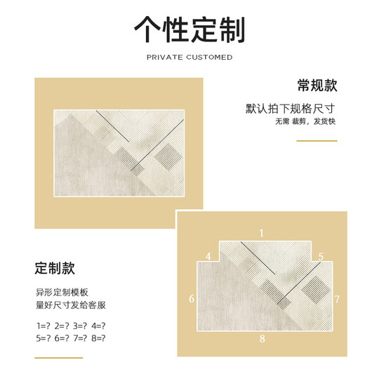 Belgian velvet simple door mat