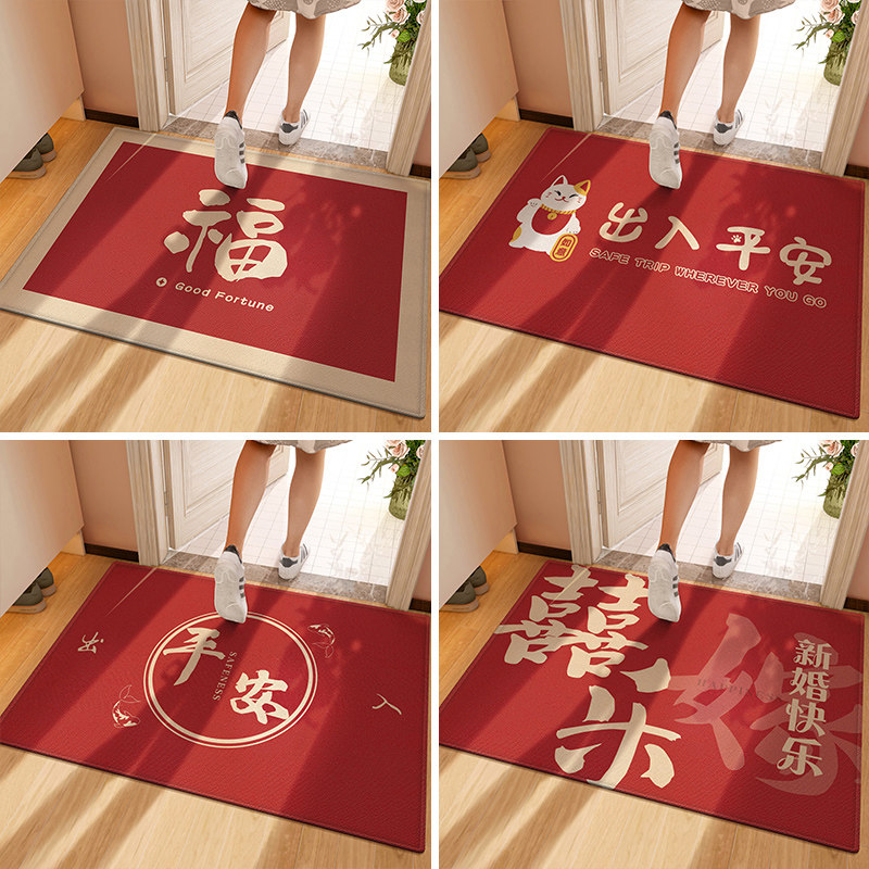入户门地垫可裁剪门口家用脚垫红色出入平安地毯门垫进门防滑垫子,淘宝优惠券,粉丝福利购,淘宝优惠卷