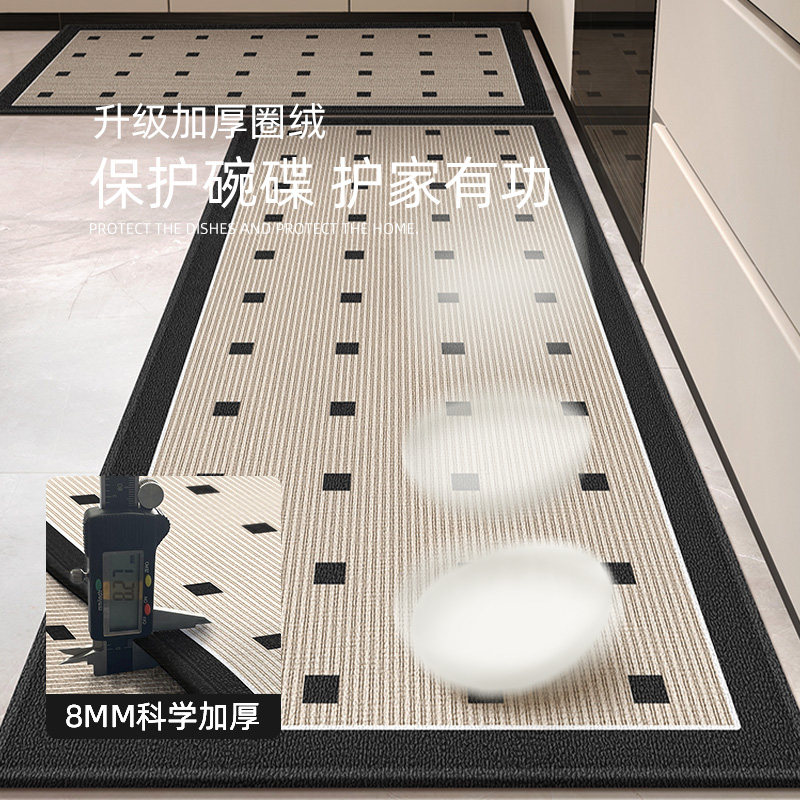 Kitchen floor mats are non-slip and oil-proof, wipeable and wash-free, special carpet mats for kitchen floor mats, waterproof and stain-resistant, modern and simple style.
