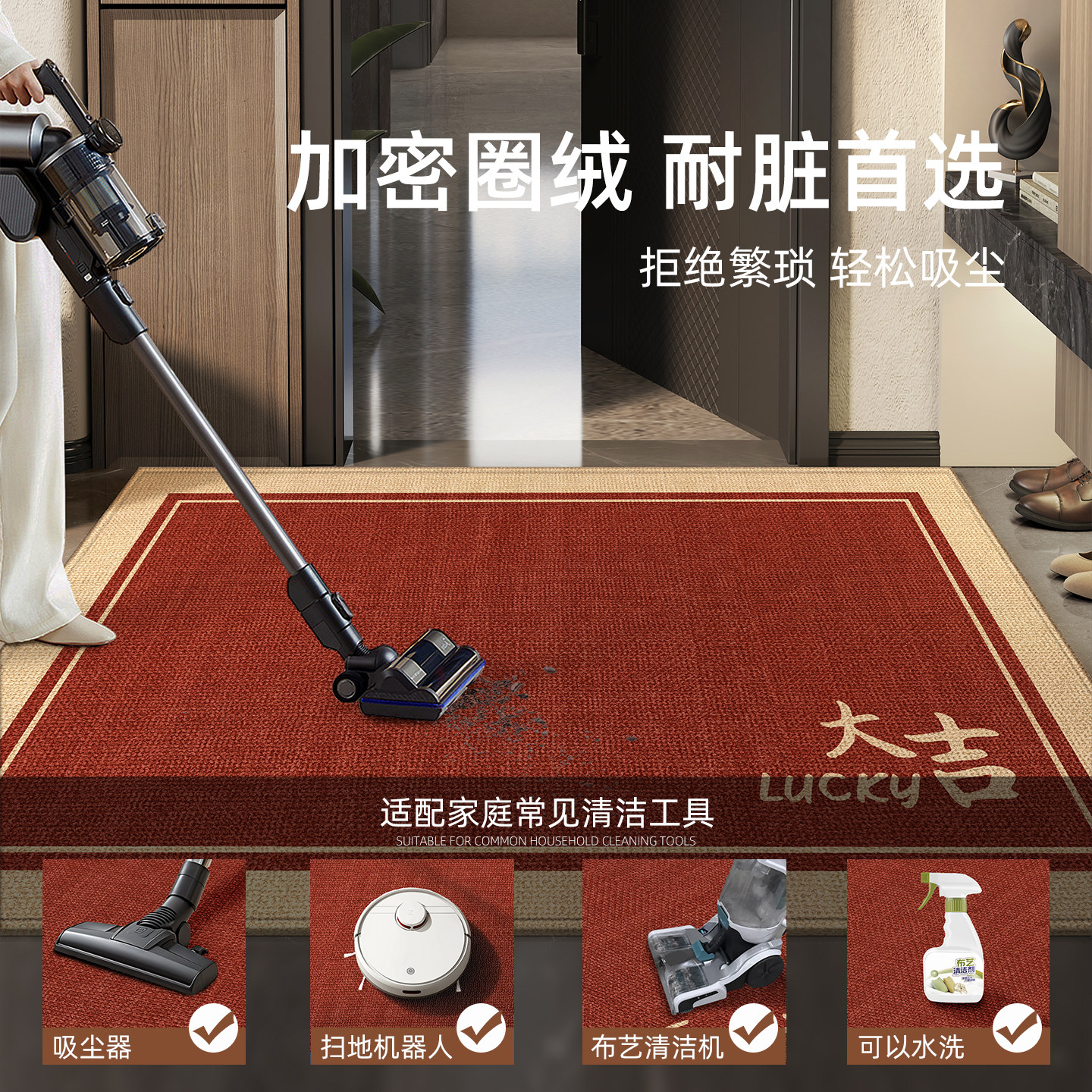 入户门地垫进门脚垫门口地毯红色高端门垫新房乔迁喜庆新款可裁剪,淘宝优惠券,粉丝福利购,淘宝优惠卷