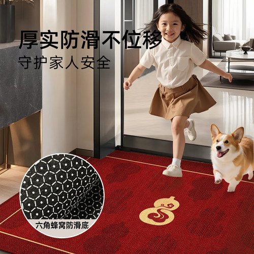 新款进门地垫入户门垫家用乔迁门口防滑垫子入户喜庆地毯红色脚垫 - 图1
