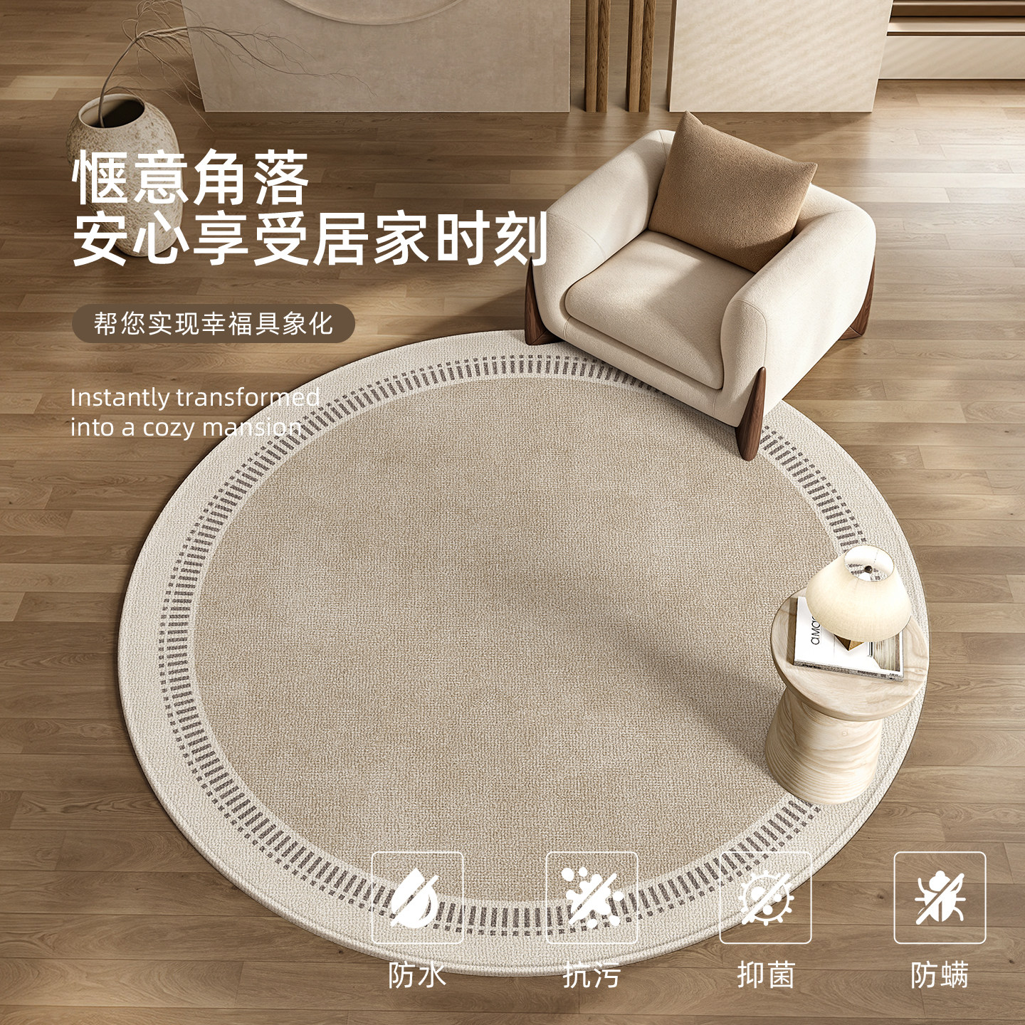 Round carpet modern minimalist style high-end living room study swivel chair floor mat bedroom bedside blanket no-care round carpet