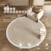 Round carpet modern minimalist style high-end living room study swivel chair floor mat bedroom bedside blanket no-care round carpet