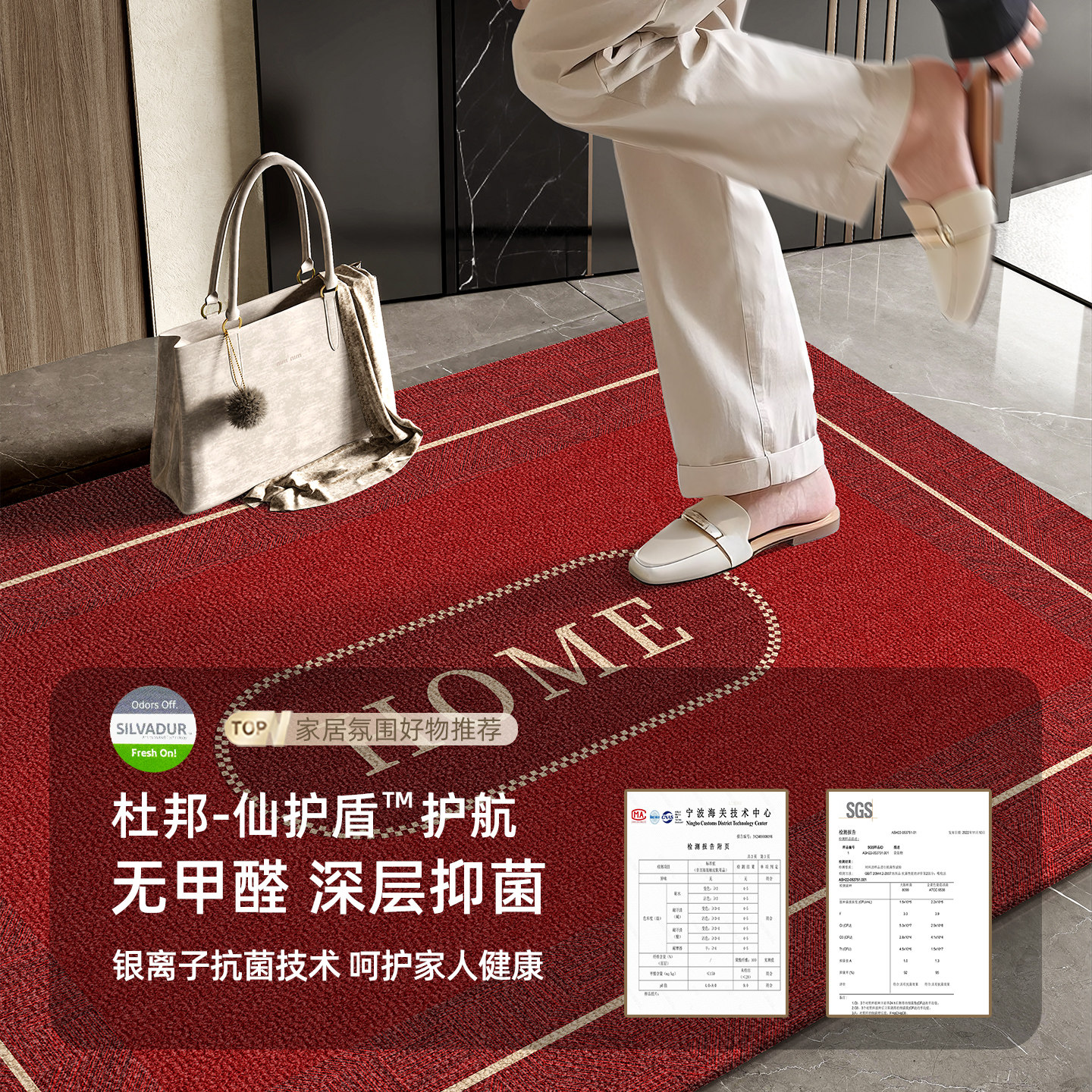 高端入户门地垫别墅门口入户脚垫门外新年乔迁新居喜庆红地毯门垫,淘宝优惠券,粉丝福利购,淘宝优惠卷