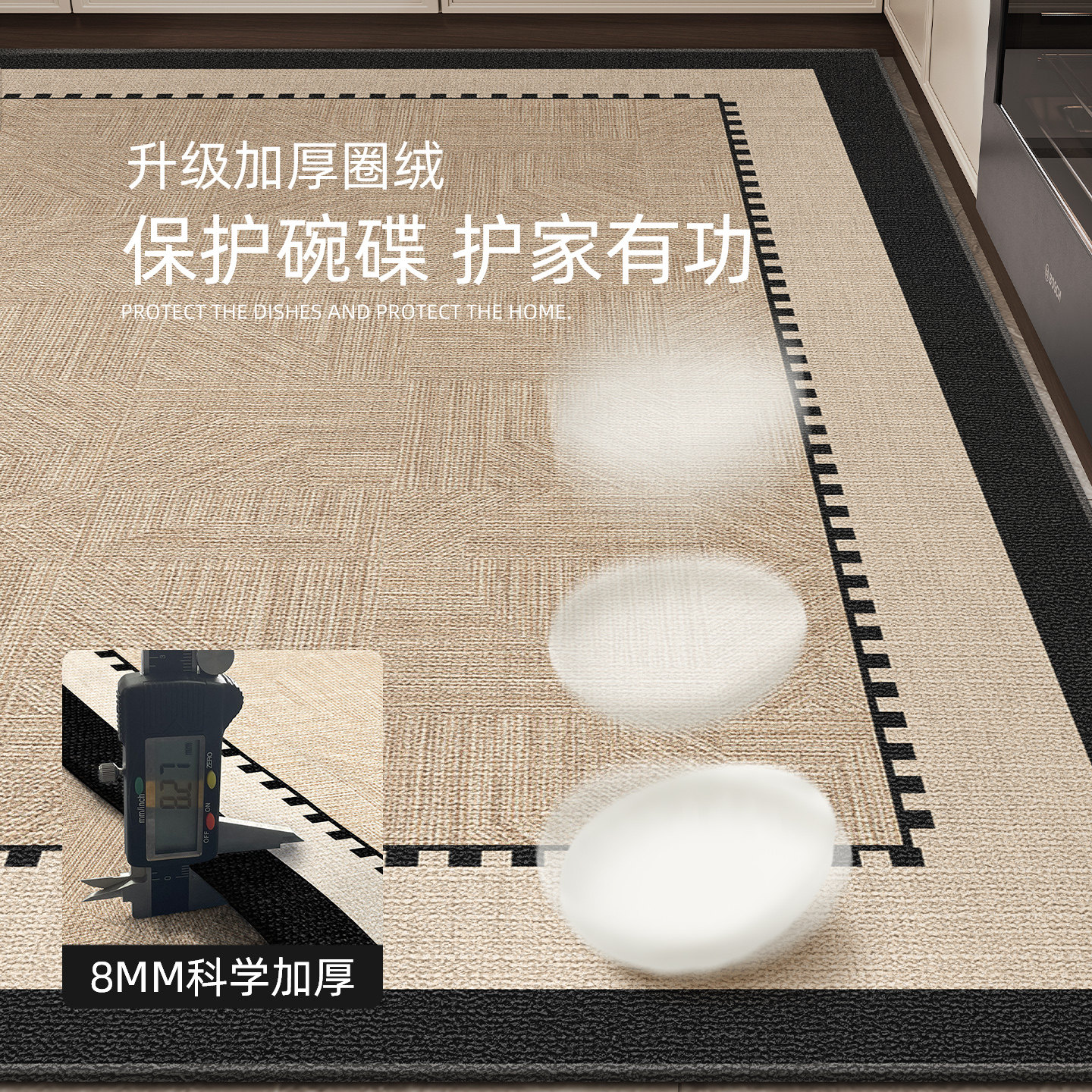 厨房地垫防滑防油可擦洗加厚防水水耐脏厨房专用垫满铺全定制地毯,淘宝优惠券,粉丝福利购,淘宝优惠卷