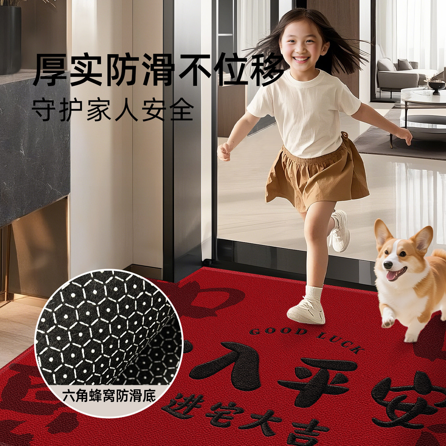 红色地垫入户门地毯2025新款乔迁高级门口专用脚垫家用防滑进门垫,淘宝优惠券,粉丝福利购,淘宝优惠卷