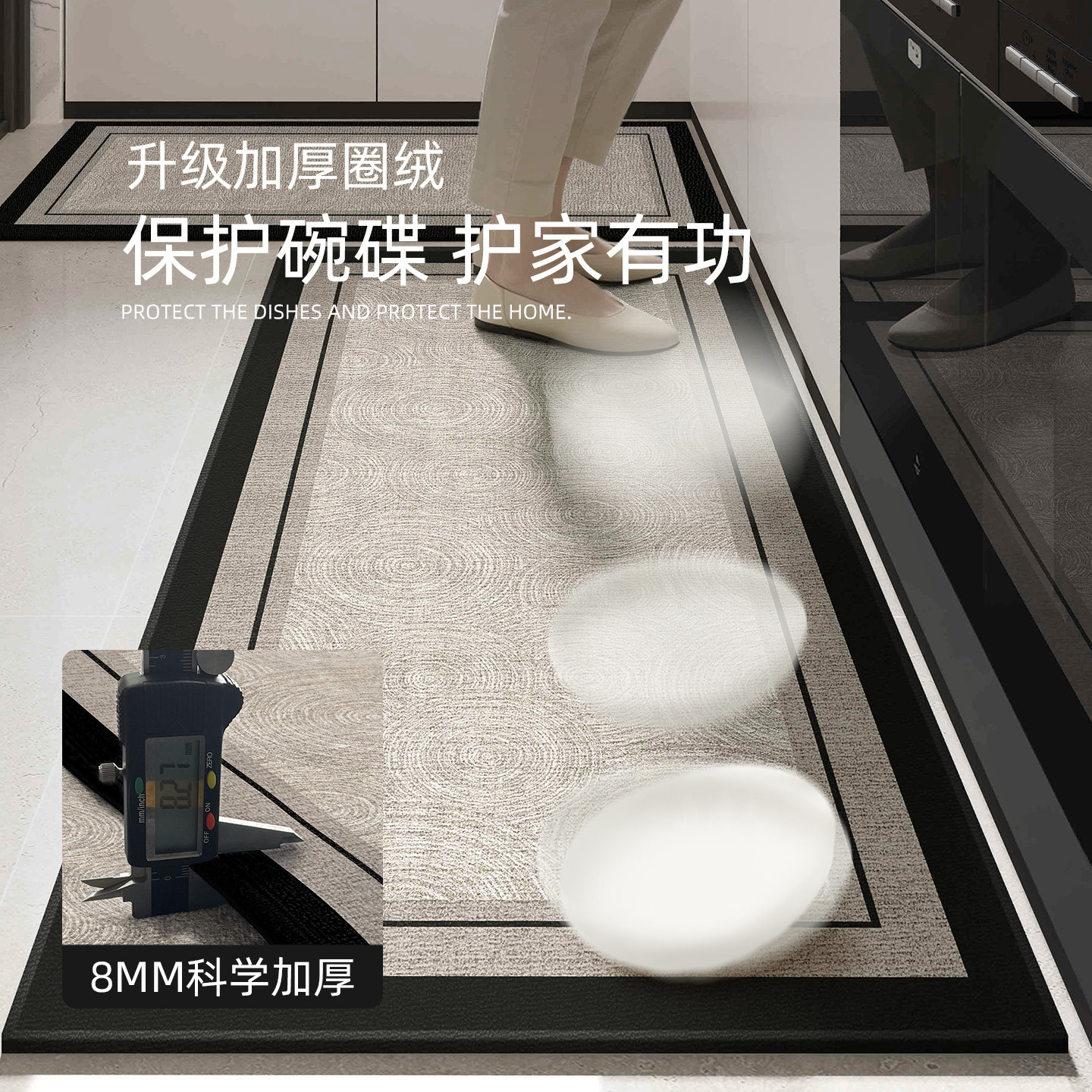 Dirty-resistant L-shaped kitchen floor mat, oil-proof, non-slip, no-wash