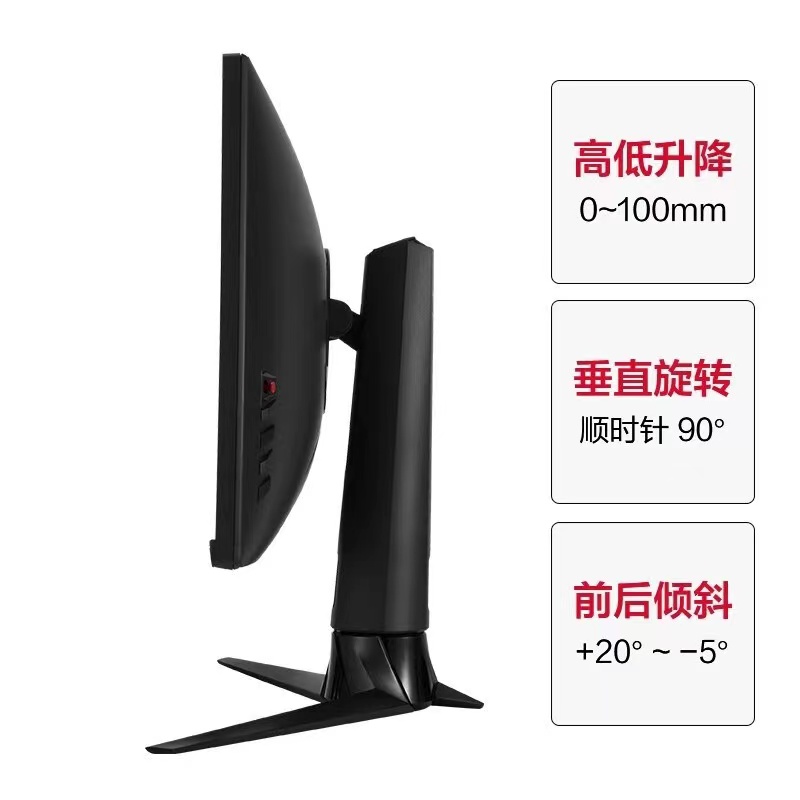 华硕ROG玩家国度XG27AQ-W 27寸2K170Hz IPSHDR400电竞显示器黑/白 - 图2