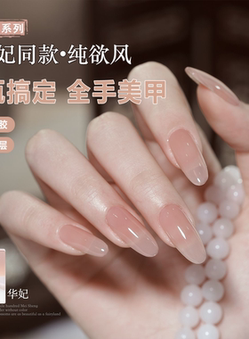 懒人一步胶流行显白色指甲油胶