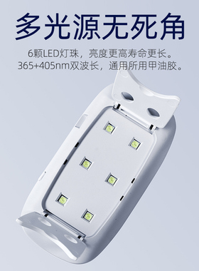 美甲速干迷你家用小型便携手持