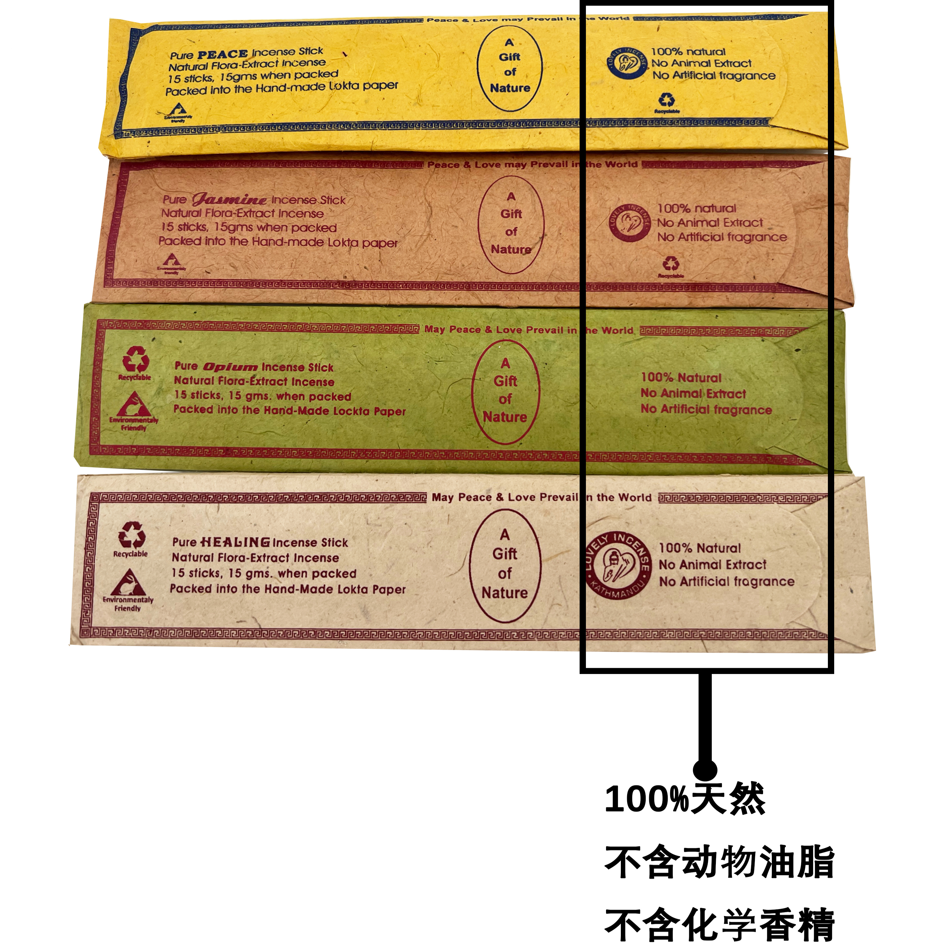 特价原装进口尼泊尔高山天然花瓣香手工香竹签香线香薰香买五送一 - 图2