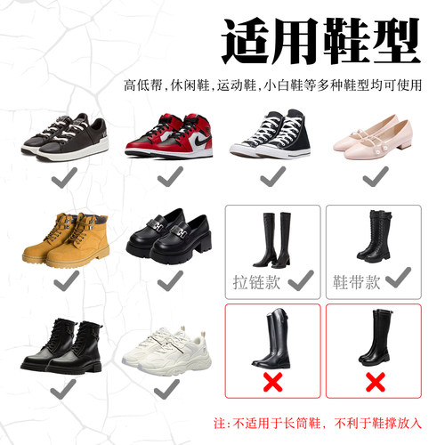 靴子高帮低帮通用扩鞋神器可调节长度宽度解决挤脚磨脚马丁靴鞋撑 - 图0